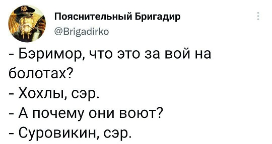 Пандемия съехавших крыш - разновидности болезни. Россия и мир. Часть 44.