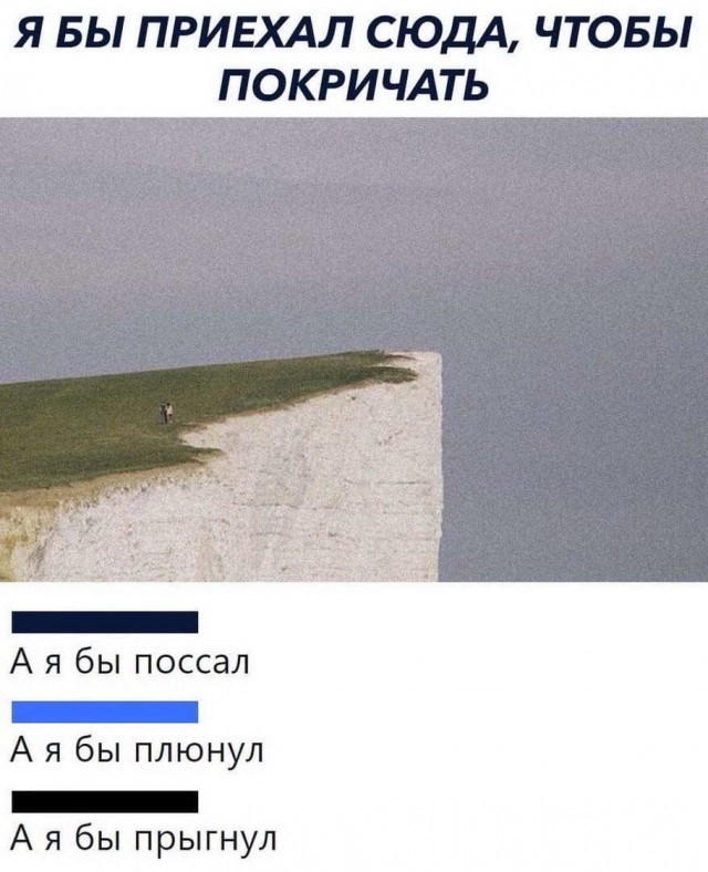 Картинки и мемы. Выходные близко...