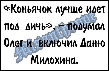 Юмор в картинках и без