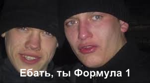 Формула-1 (сезон 2013)