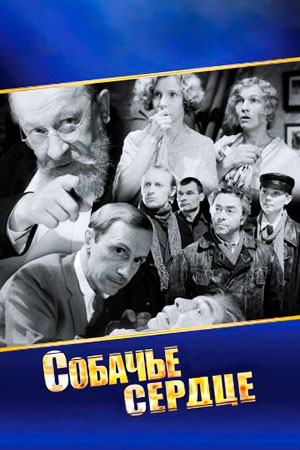 Ваш первый фильм на VHS, который купили?