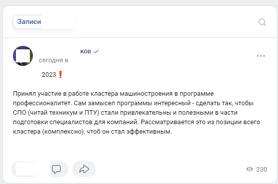 Победная поступь идиотизма по планете – том 12