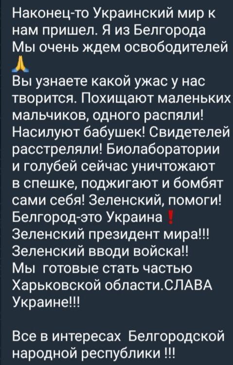 ❗️В Белгородской области вводится режим КТО, сообщил губернатор