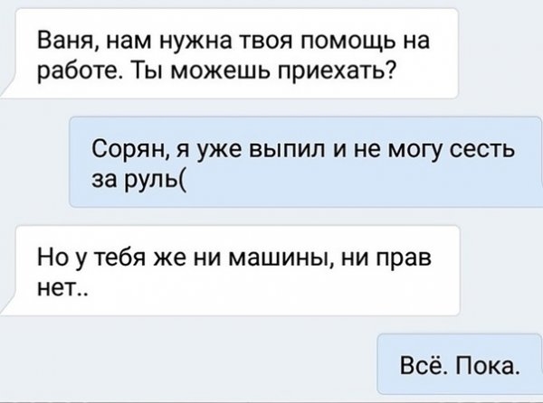 Картинки и мемы, всяко разно - 185