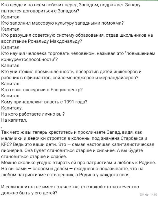 = 3/4 миллиардеров России связывали свою жизнь с заграницей
