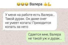 «Ладно, черти, служите дальше».