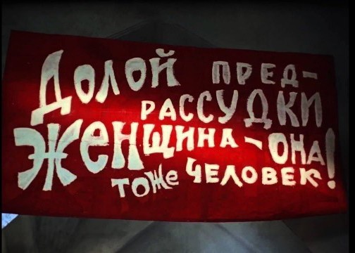 Скрепно, любо, православно