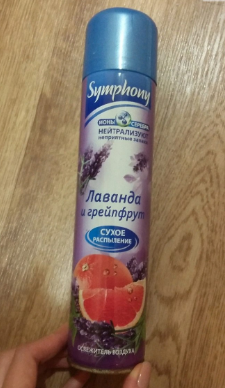Чем пахнут мужчины?!