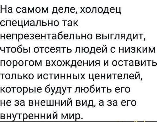 Всякая всячина 15.01.2024