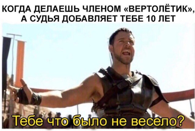Чёрно-пошлая деградация