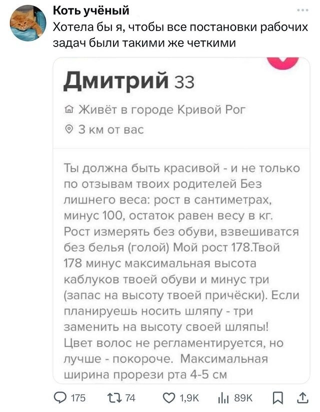 Забавные комментарии из социальных сетей (25.03.24)