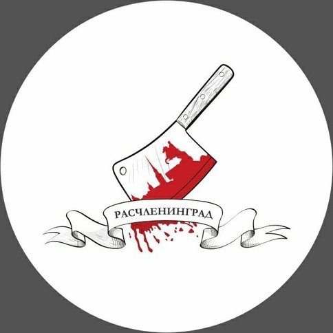 Бандитский Петербург, наши дни