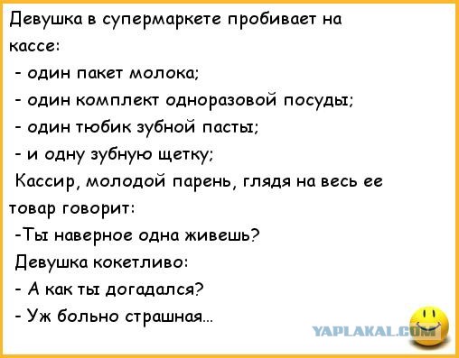 40 откровений кассира супермаркета