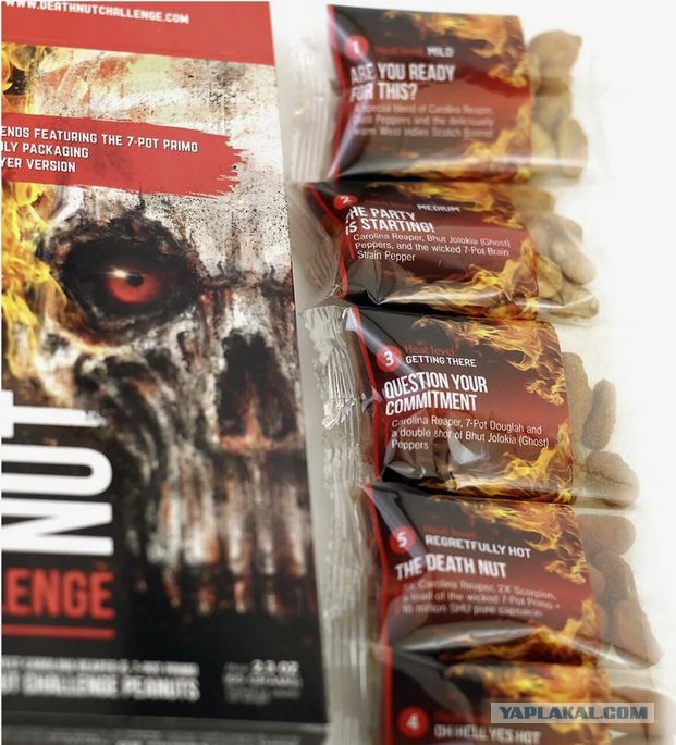 "Огонь в жидком виде"