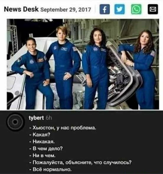 Певица Кэти Перри сегодня отправится в космос