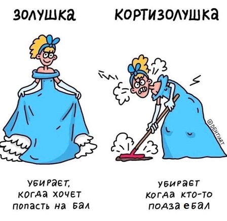 Начинайте свой день с чего-то положительного
