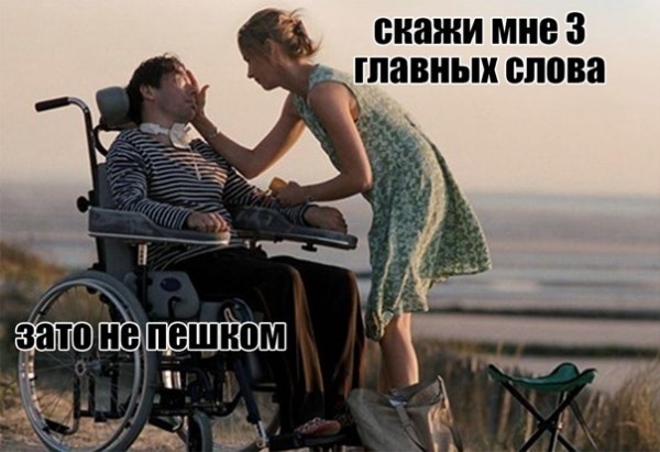 Дичь. Просто дичь