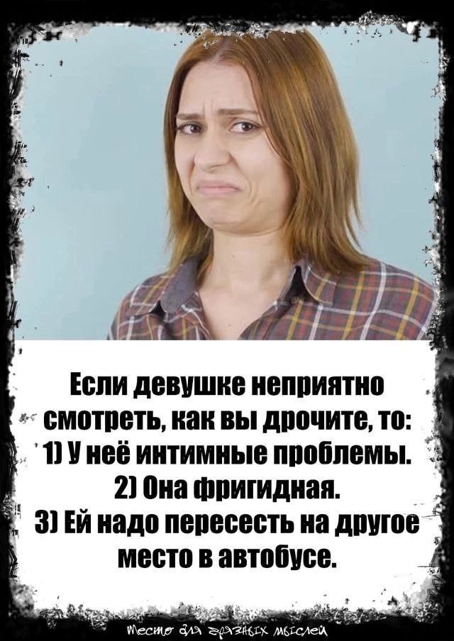 Немного мемчиков. Для взрослых. Часть 37