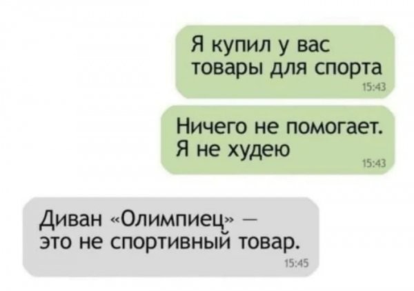 Для настроения в четверг!