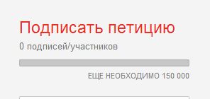 Ужесточение въезда в РФ