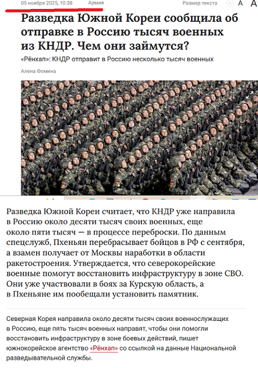 Москва видит, что Европа готовится к войне с Россией, заявили в Кремле