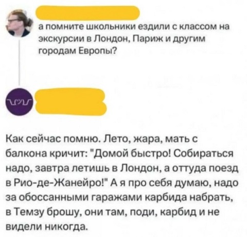 Когда не с кем выпить