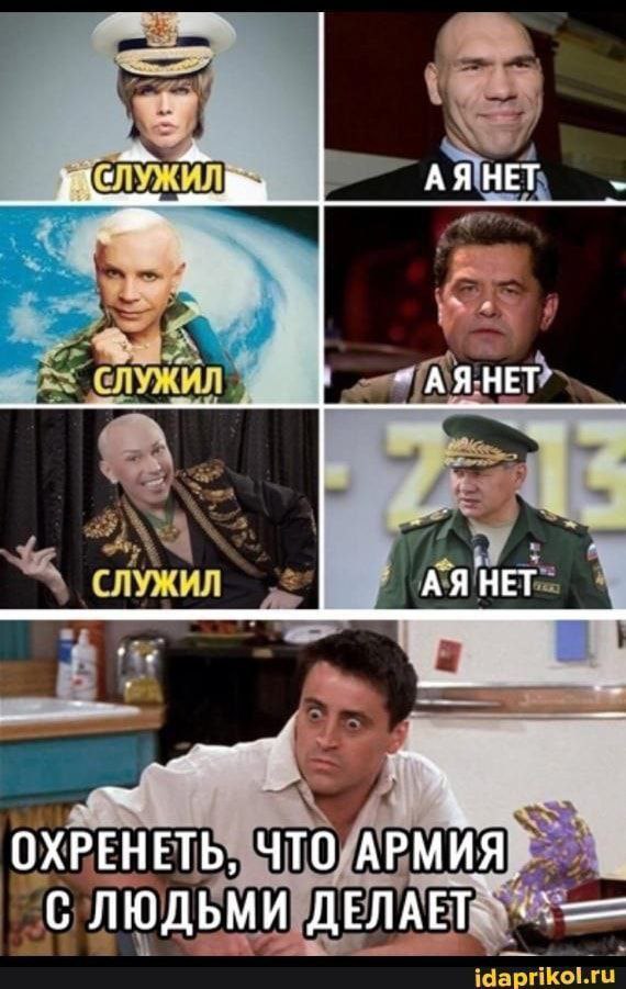 Игра слов в картинках 25.12.25