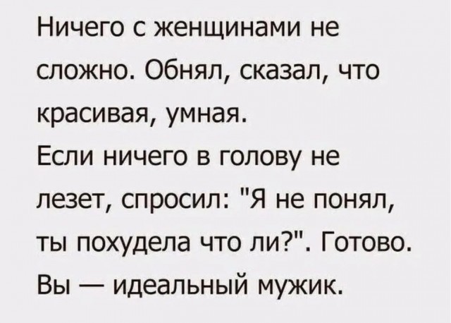 Вторника картинки