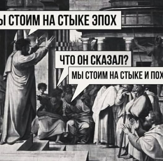 Пятничные бояны