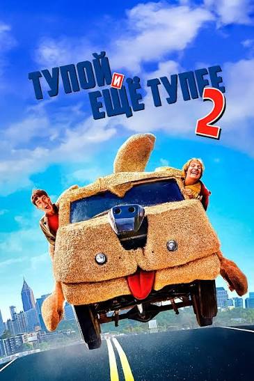 Пингвин