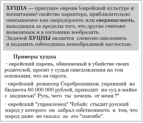 Советник премьера Израиля обвинил Иран в гибели людей в школе