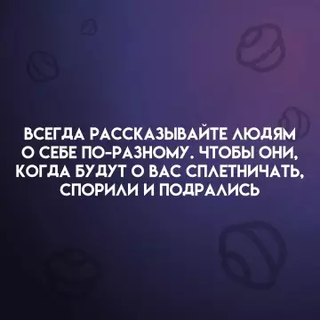 Картиночки, баянчики 10 марта