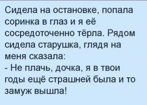 Картиночки, баянчики 13 марта