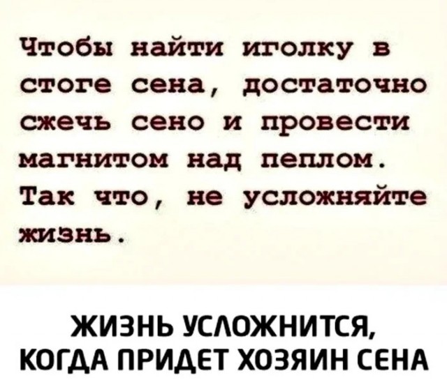Четверговые картинки