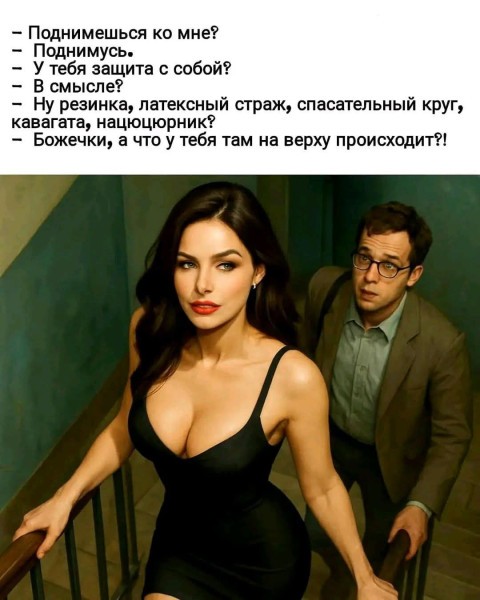 Пятничные картинки