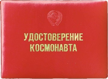 Права