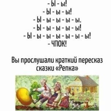 Картинки для деградации 228 (разной степени свежести)