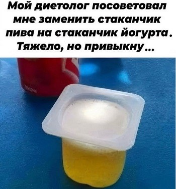 Картинки для деградации 251 (разной степени свежести)