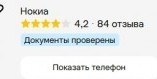 Арбуз.Объявление опродаже.