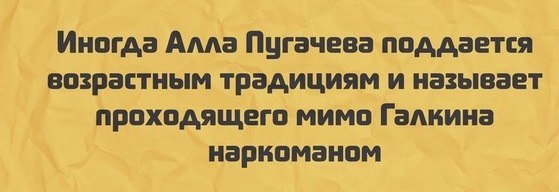Панки vs бабуля