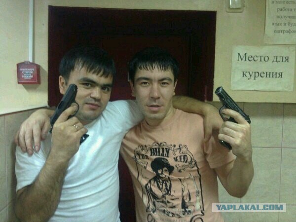 Розыск!