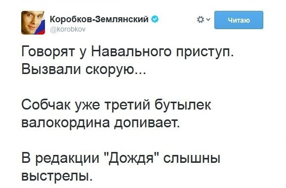 Марафон наш!