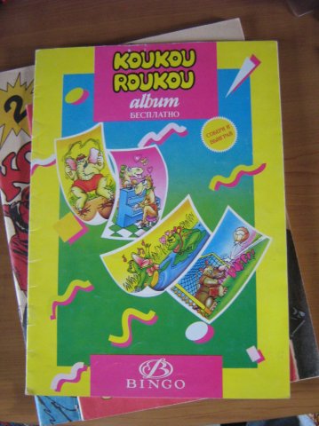 Немного о 90-х