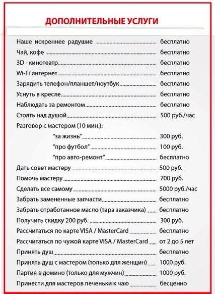 Веселые картинки.