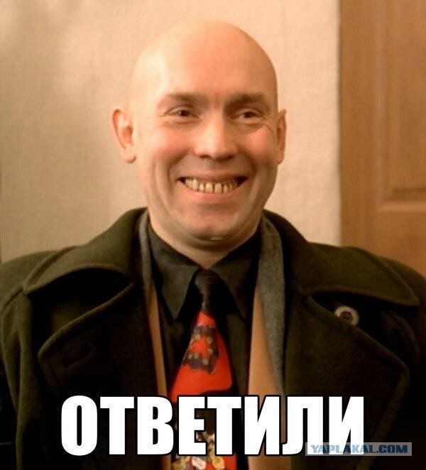 Операция «Мышеловка»