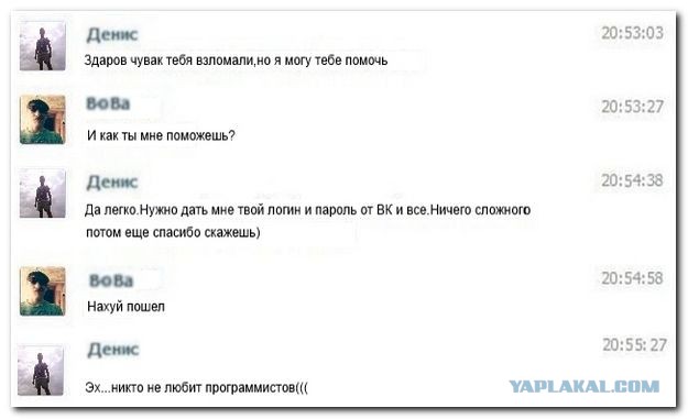 Новые "комментарии из соцсетей"
