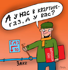 Яценюку придется договариваться с «Газпромом»