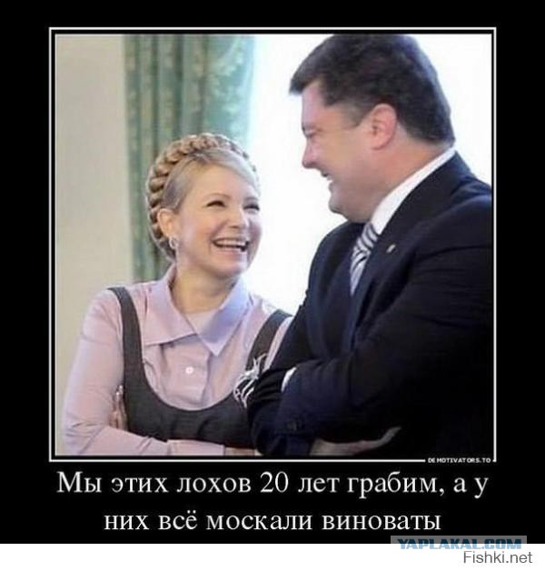 Это просто П... Шустер Live