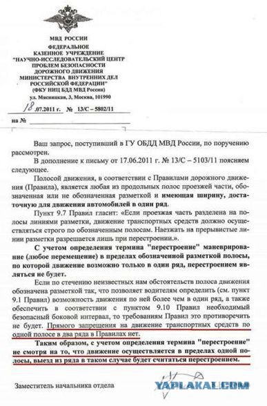 Ударил по капоту? Получи ответку! (с 24 сек)