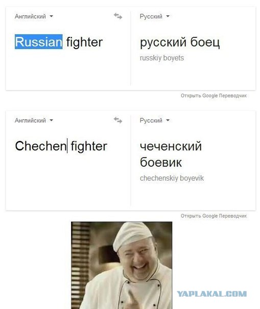 Смешное из сети #2